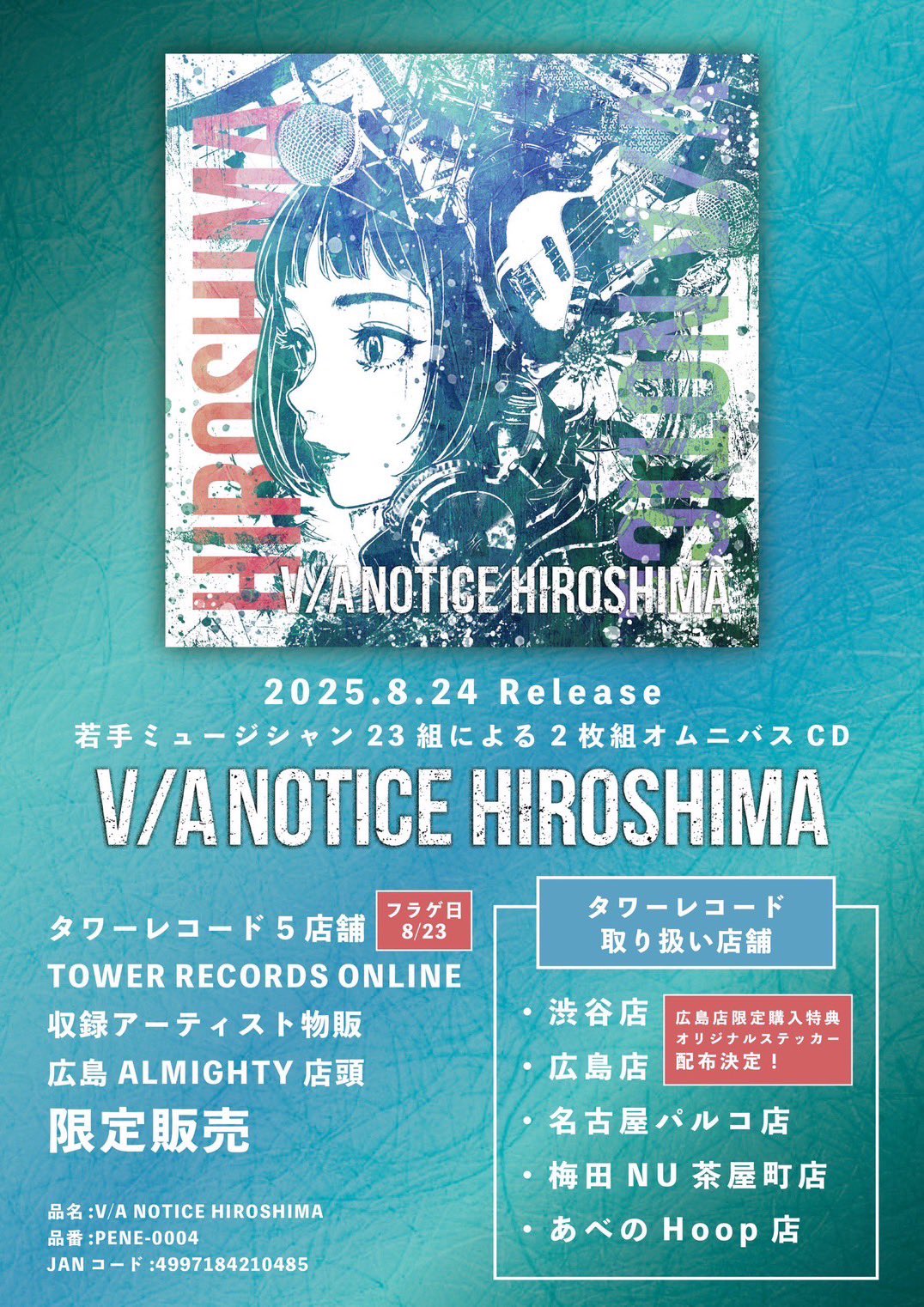 (未使用･未開封品)On the Road Again [DVD] m69638339861_1.jpg?1716797397