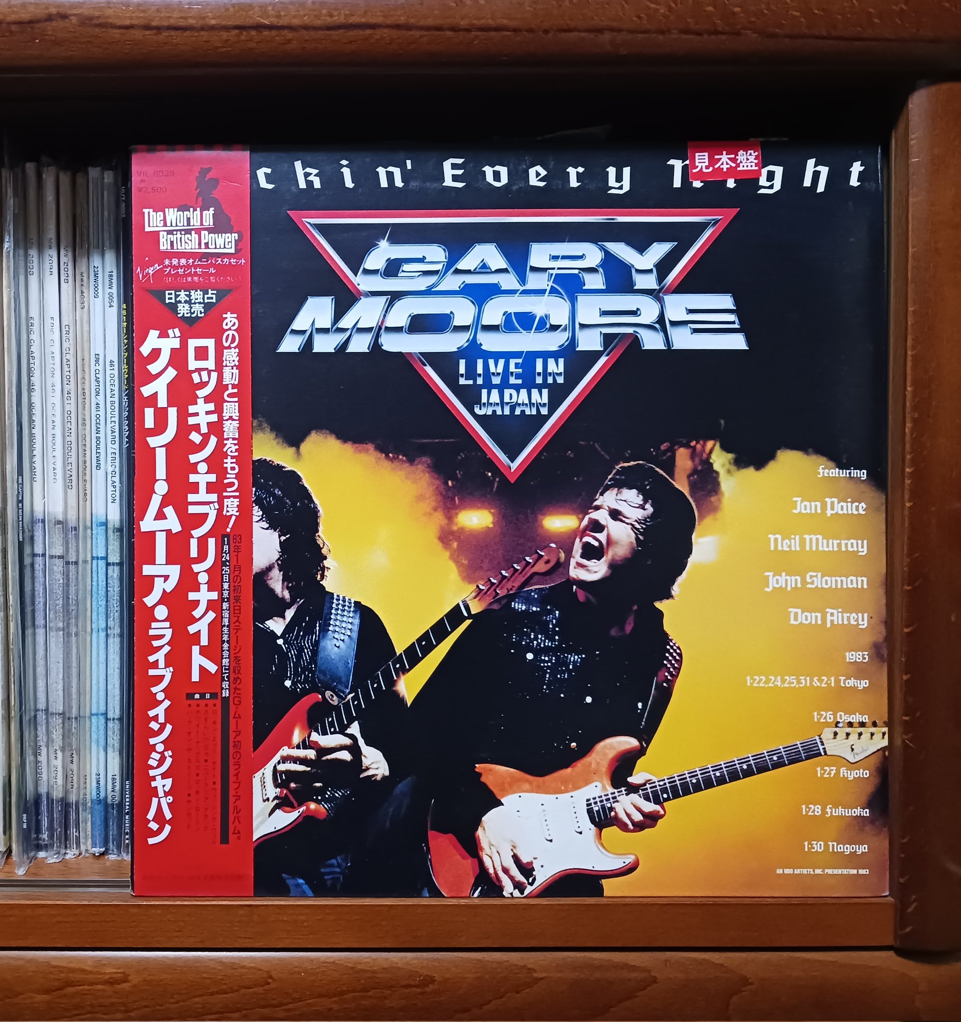 バイイー　ゲイリー・ムーア「ロッキン・エブリ・ナイト」他3枚計4枚のCD Rockin' Every Night - Ltd SHM-CD: Gary Moore: Amazon.ca: Music