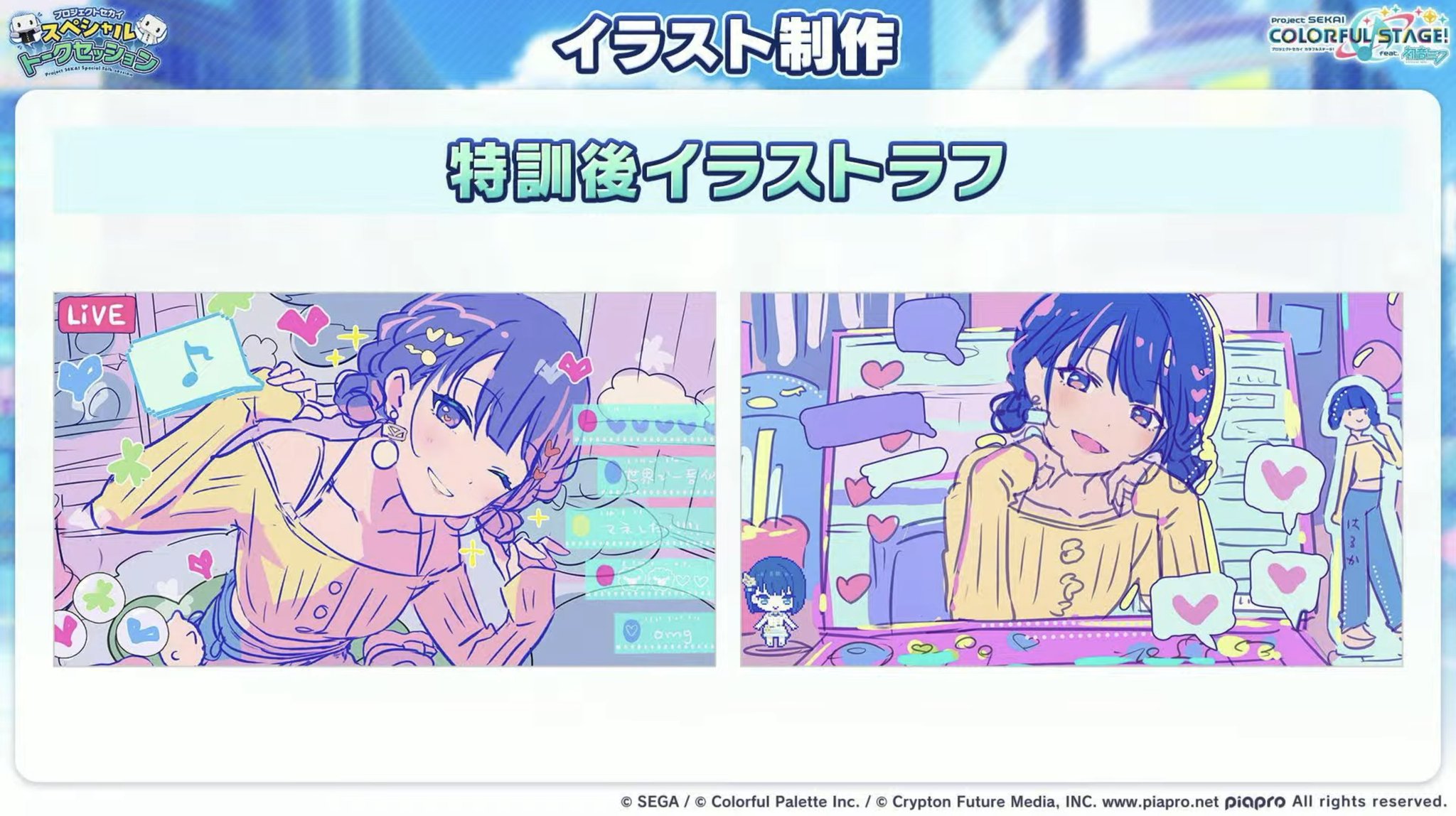 インベーダー/HELLO MY GAME IS...(post card) Invader - Hello my game is postcards set - Art objects