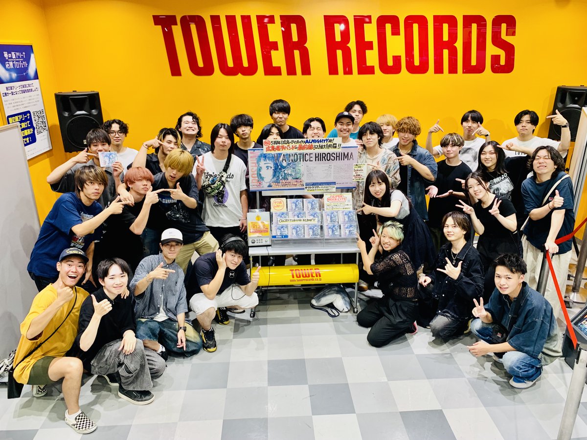 そしてフラゲ日に収録アーティストの皆様がご来店! 
フレッシュなコメントカードもたくさん! 
いただきましたのでぜひチェックを💎
明日8/24(日)はALMYGHTYでレコ発! 
V/A NOTICE HIROSHIMAチェックして行くべし! almighty-hiroshima.com/live/v-a-notic…
