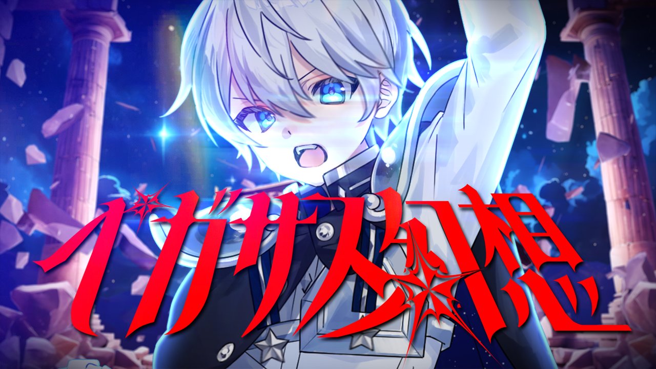 宙soraページ 340?cb=20250514175244