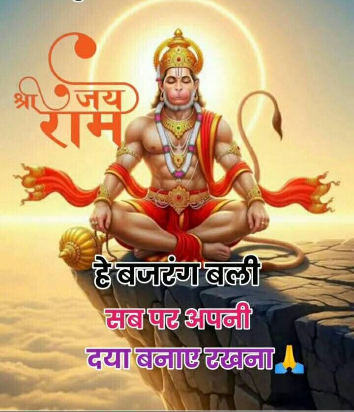 Miss_neha123's tweet image. जय सिया राम जय श्री महावीर हनुमान जी 🌺🌺🌺🌺🌺🌺🌺🌼🌼🌼🌼🌼🌷🌷🌷🌷🌷🌺🌺🌺🌺🌺🌺🌺
#Simran #MP_GatiShakti
#yks2025 #Uttarakhand #saifAlikhan