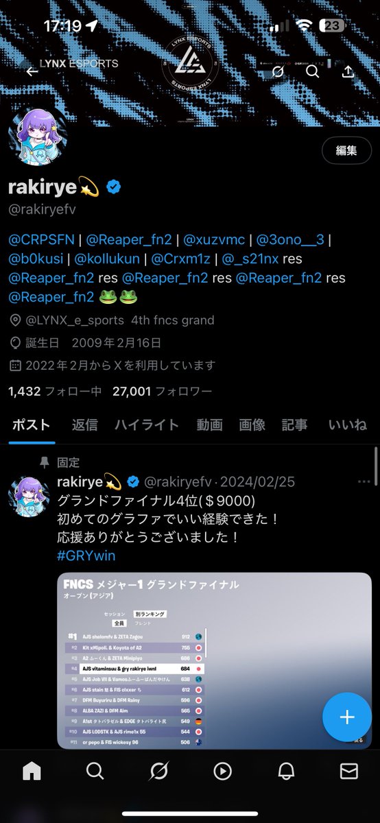 rakirye (@rakiryefv) on Twitter photo 27000人ありがとうございます😊 27000人ありがとうございます😊