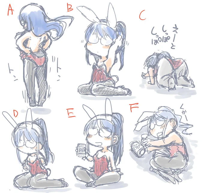 #バニーの日 #バニーさんの日 