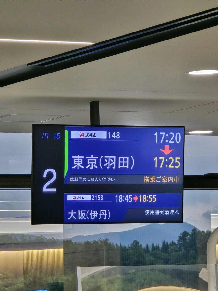 さぁ帰ります💨また今年帰れるかなぁ❔今度はもう1日くらい長くいる予定でおりますのでw