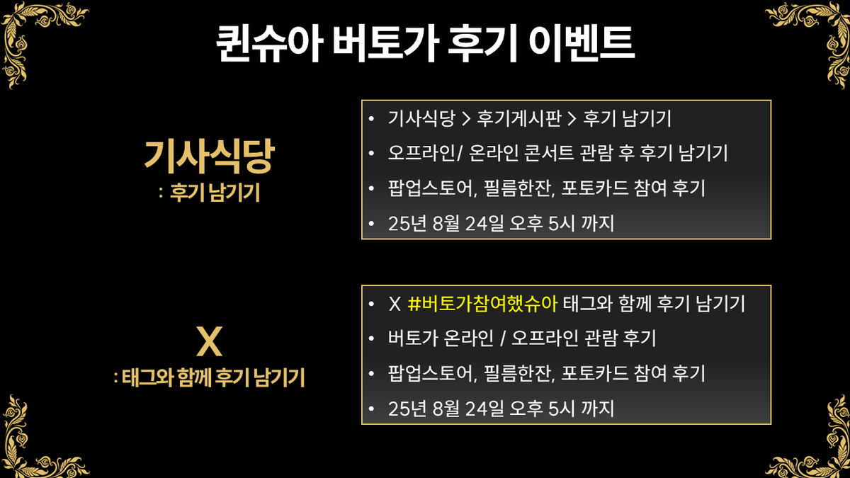 🌟퀸슈아🌌 tweet media