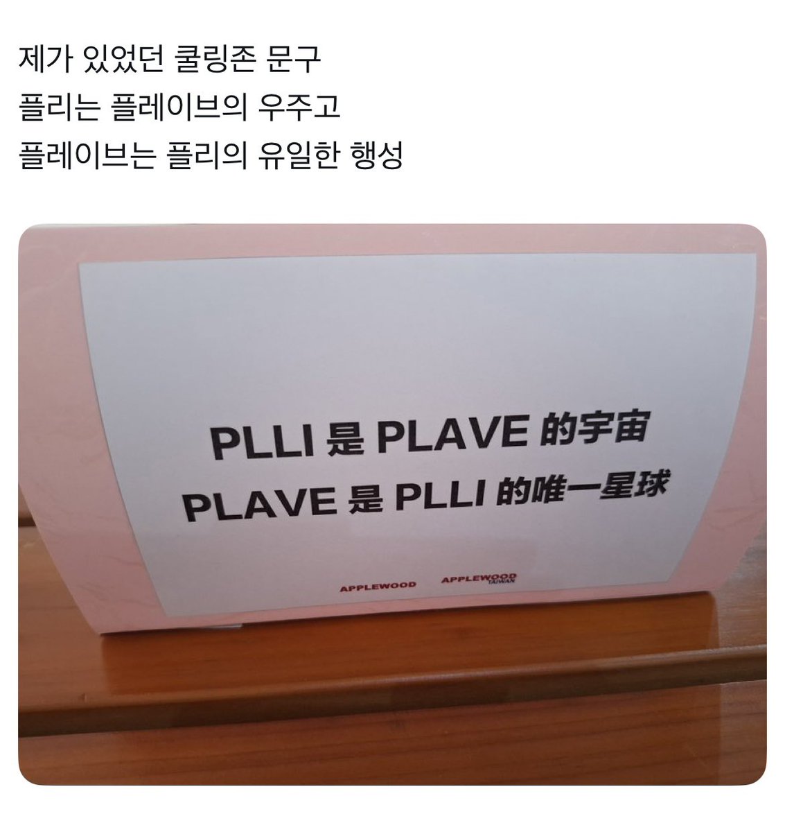 진짜 너무 예쁜 말이야…🌌✨