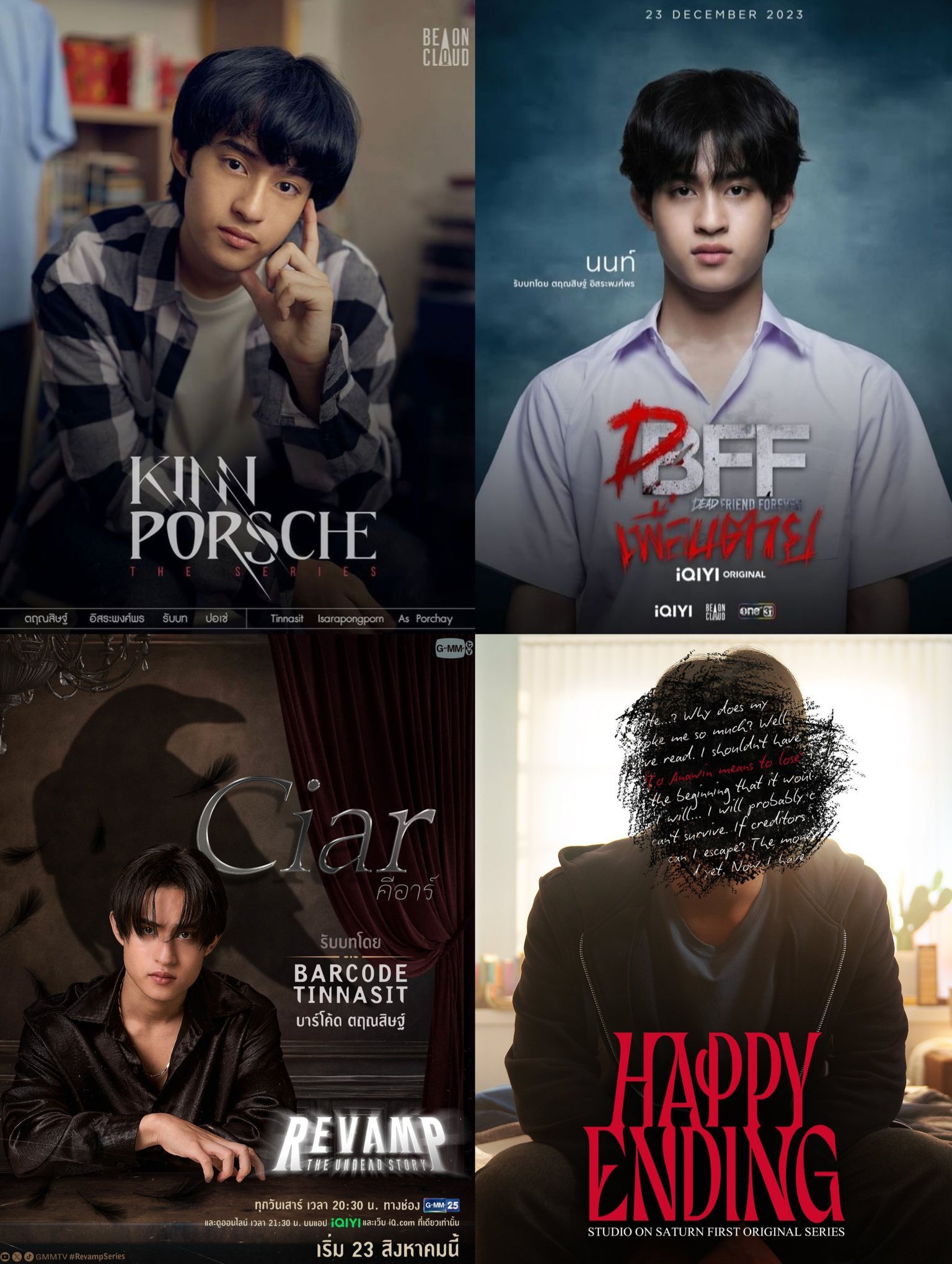 KinnPorsche The Series 写真集 KinnPorsche_JAPAN_PHOTOBOOK (@KinnPorsche_JP) / X
