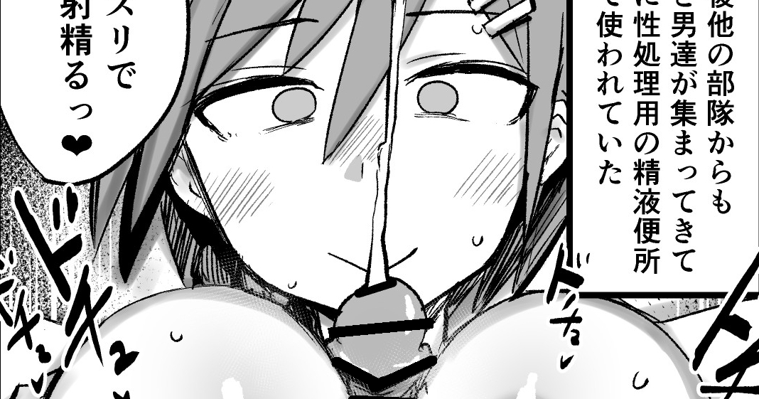 おまけも追加しました
【FANBOX】https://t.co/PM3OB08maw
【Fantia】https://t.co/HISSzsADKA 