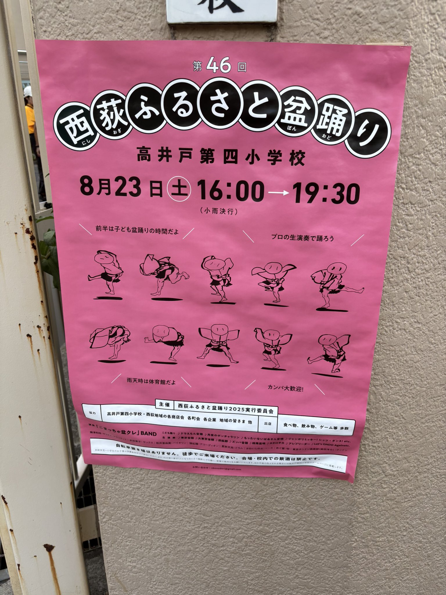 コメント待ってます たつろー on X: 