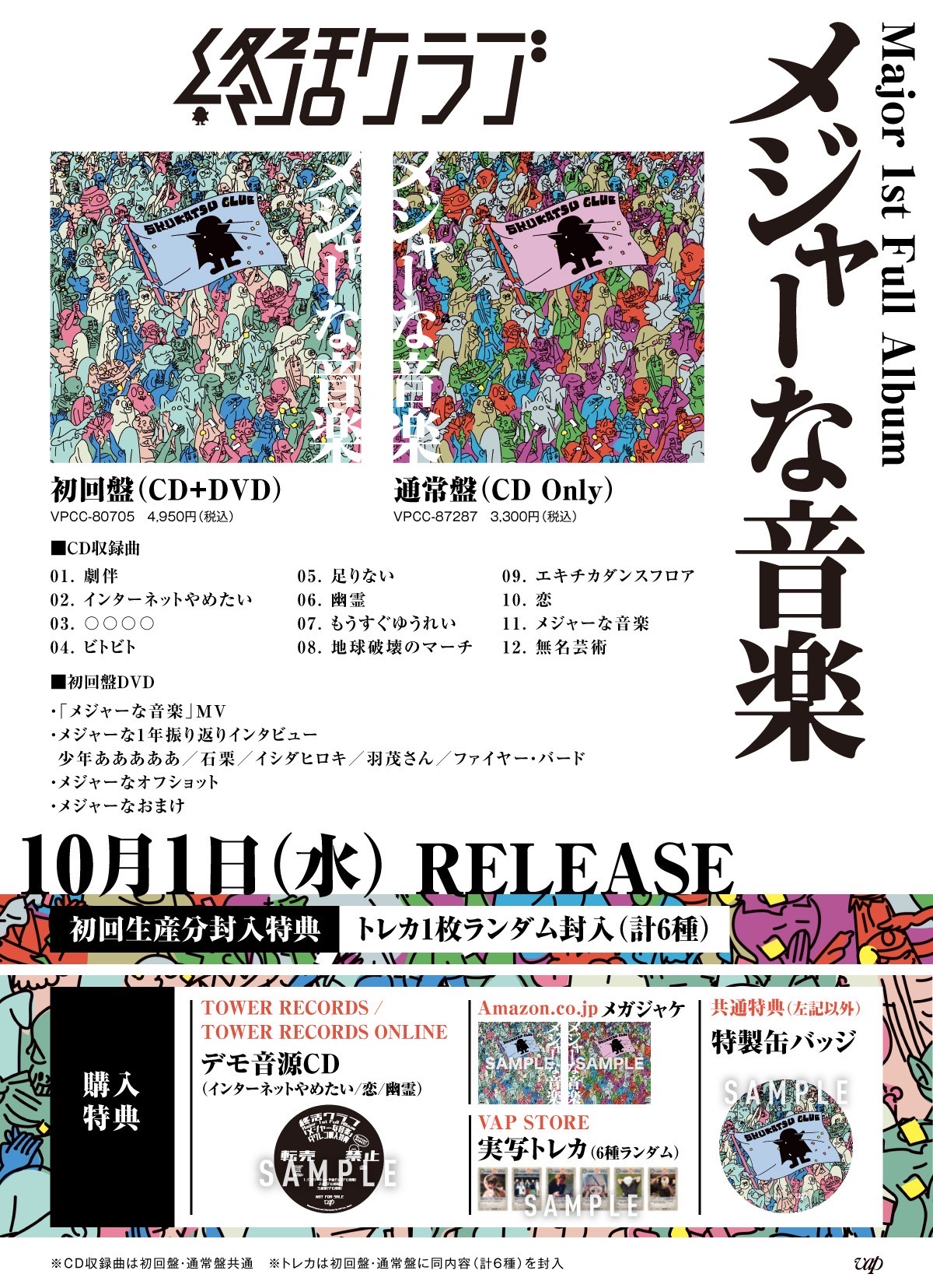 KIZUNA RECORDS on X: 