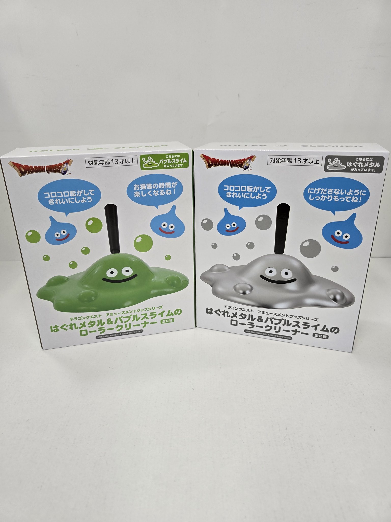 【21点】ドラゴンクエストグッズ★フィギュア★ローラークリーナー★貯金箱★新品 おたちゅう安曇野店 プライズ on X: 