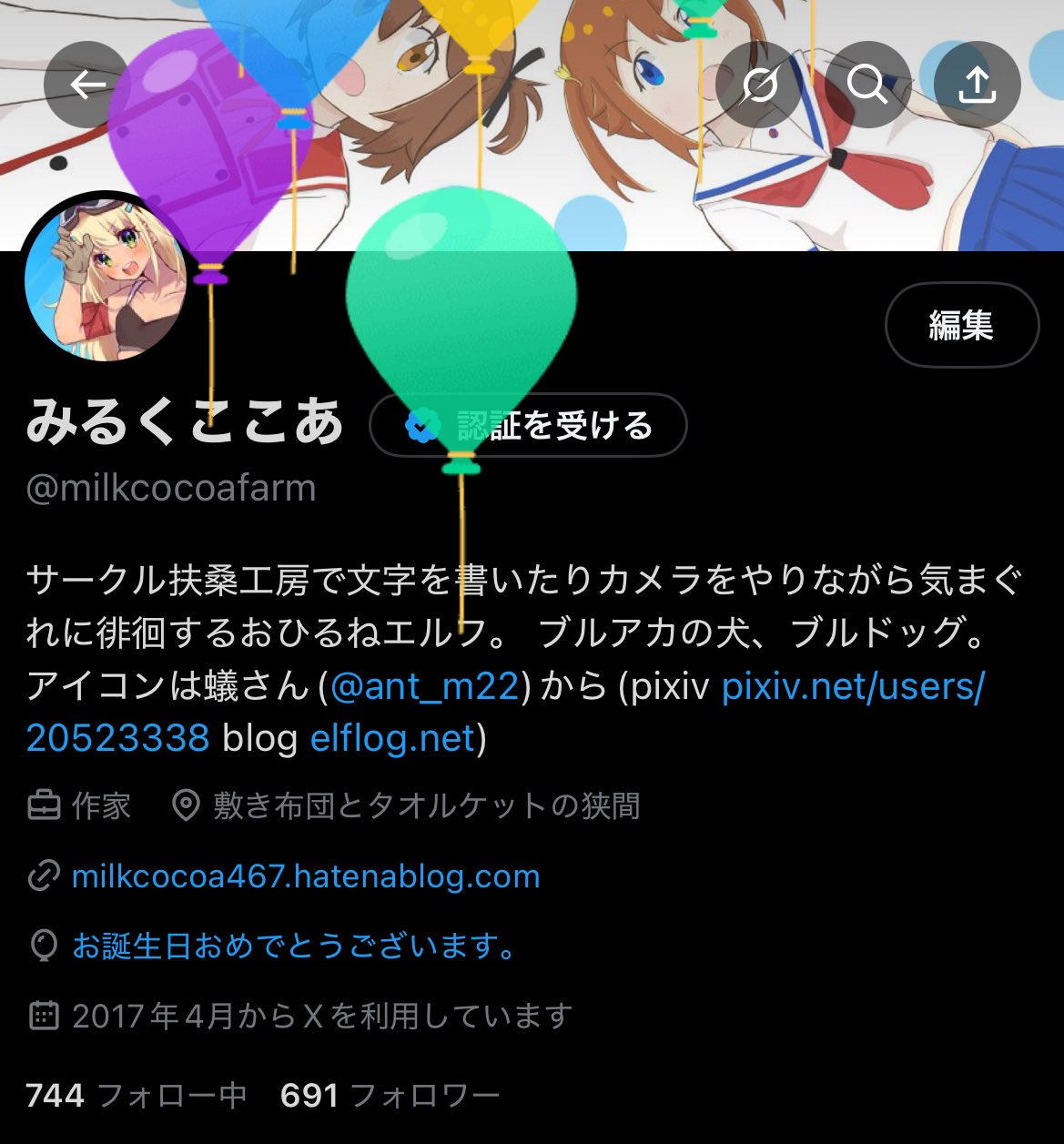✨お得なフォロー割　開催中✨　ミルク 母乳で育てたいママにおすすめの粉ミルク｜明治ほほえみ
