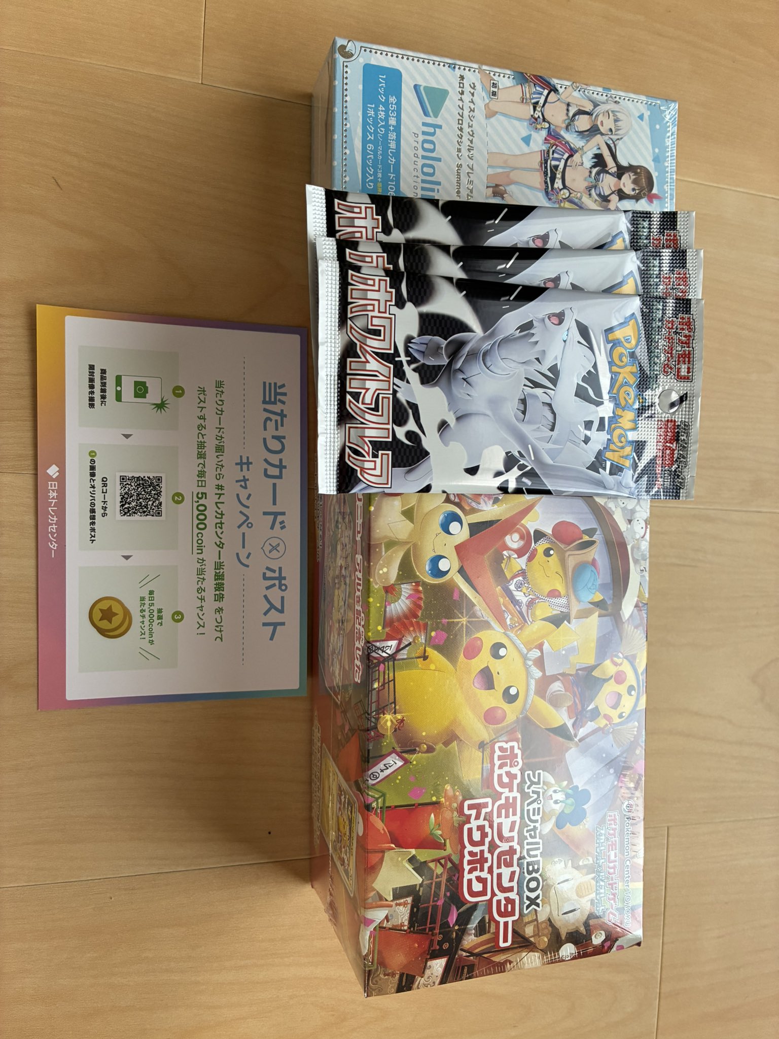 【現品限り】QWER 当選者トレカ マゼンタ QWER タワレコ トレカ マゼンタ - メルカリ