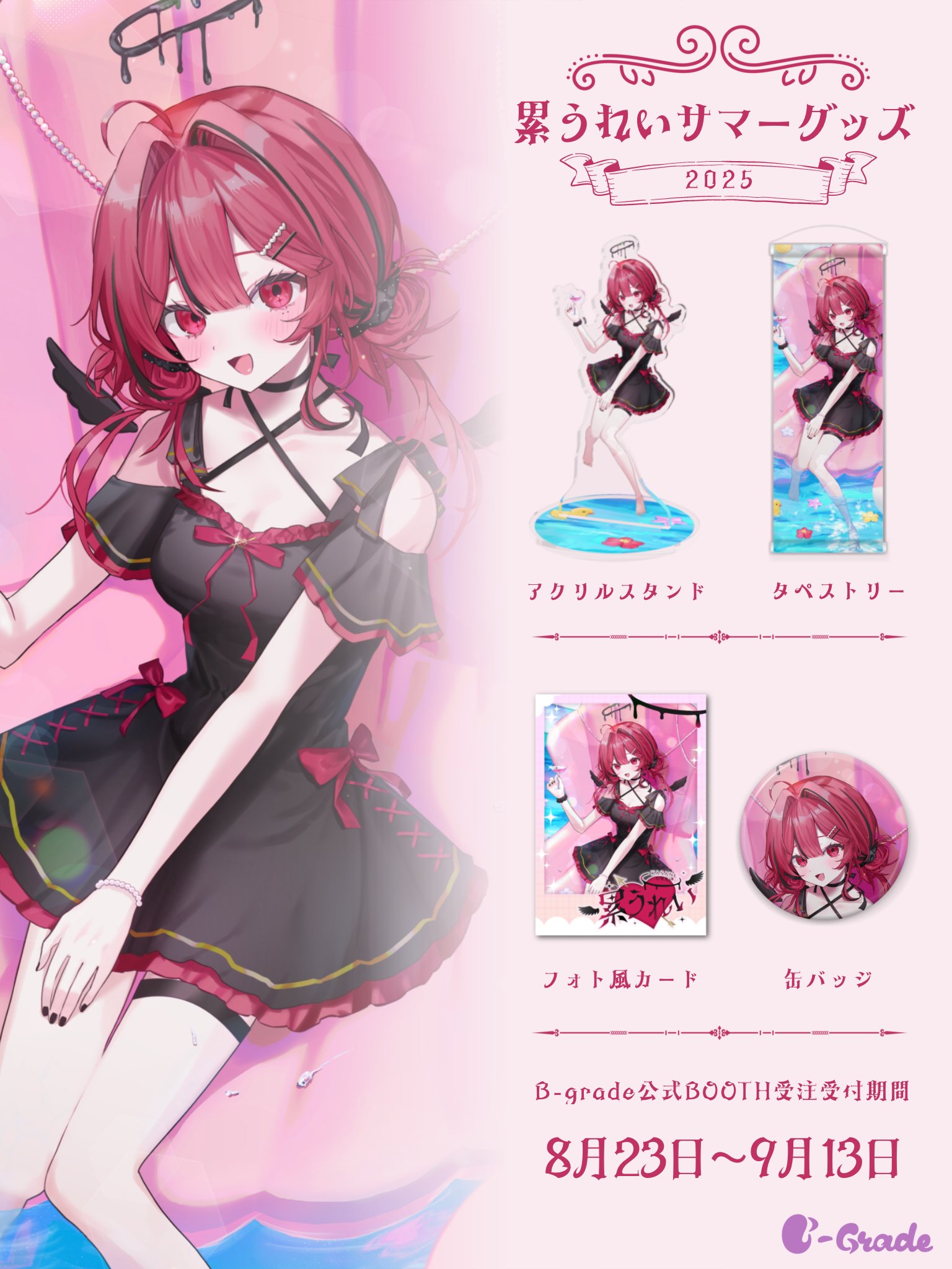 倭文 (@str410r) / X