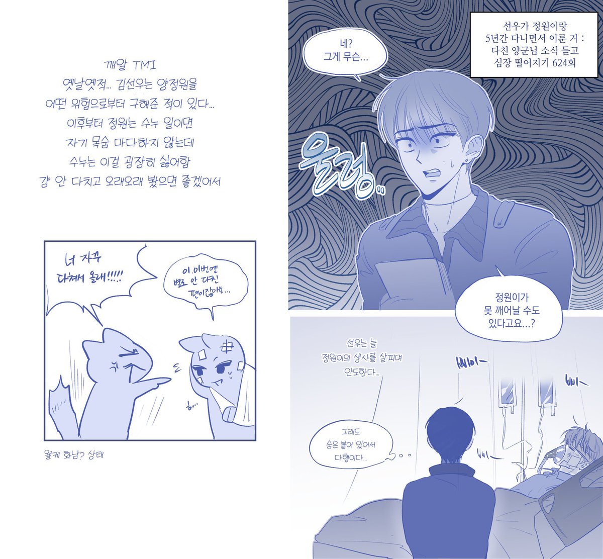 지키 tweet media