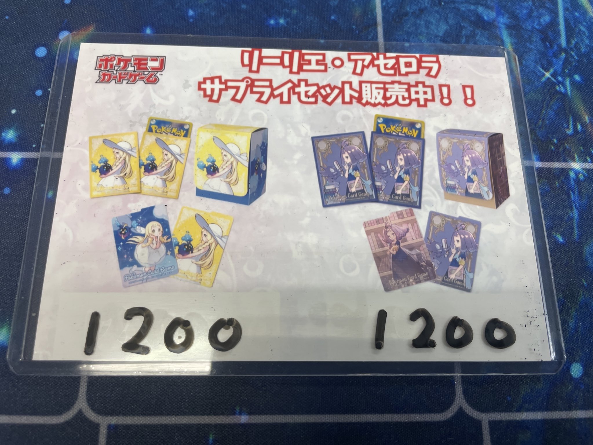 ポケモンセンター　RR.RRR 約2,000枚 状態A】ゼクロムex RR (037/086) [SV11B] の通販・買取価格