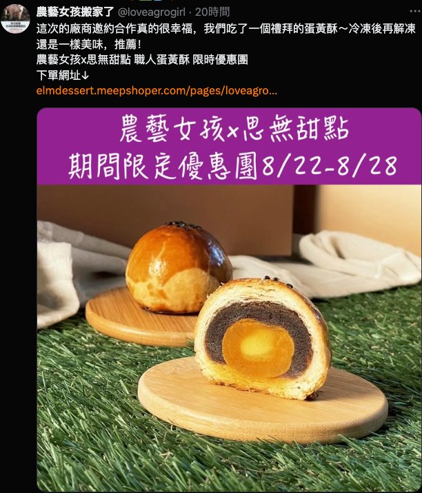 這咧口座算是一咧商業口座？