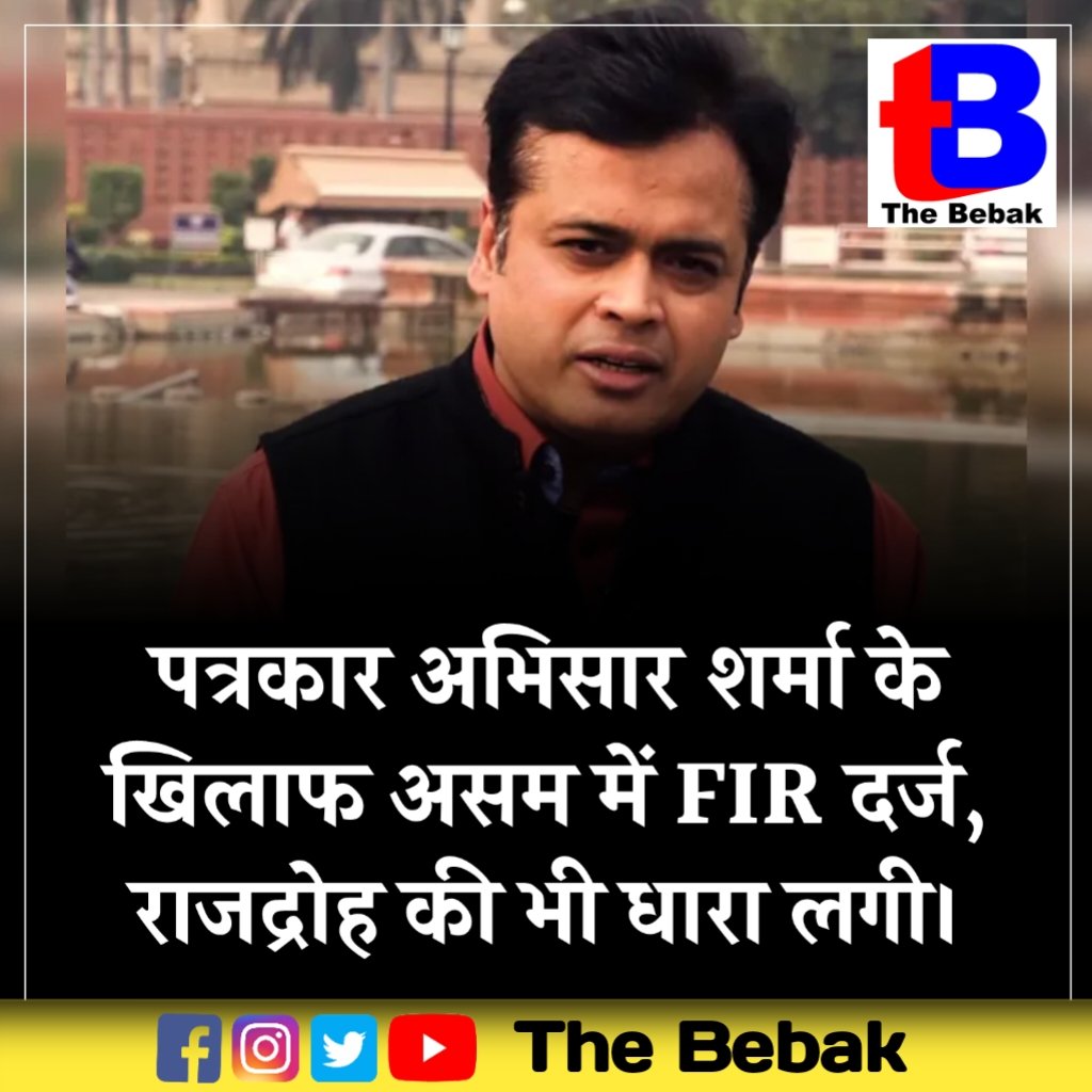 The Bebak tweet media