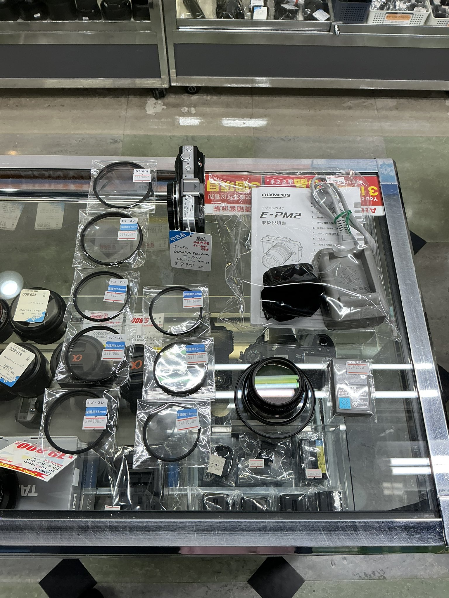【まとめ売り】カメラ　ジャンク品　未検品 トップカメラ中古【新アカウント】 on X: 