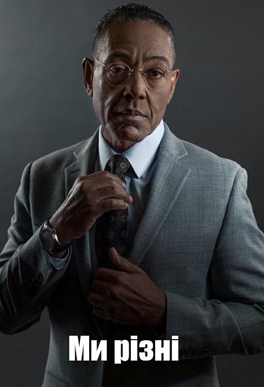 Ти розлучилась/ився, бо заїбало
Генеалог розлучився, щоб в дереві були всі можливі актуальні акти цивільного стану