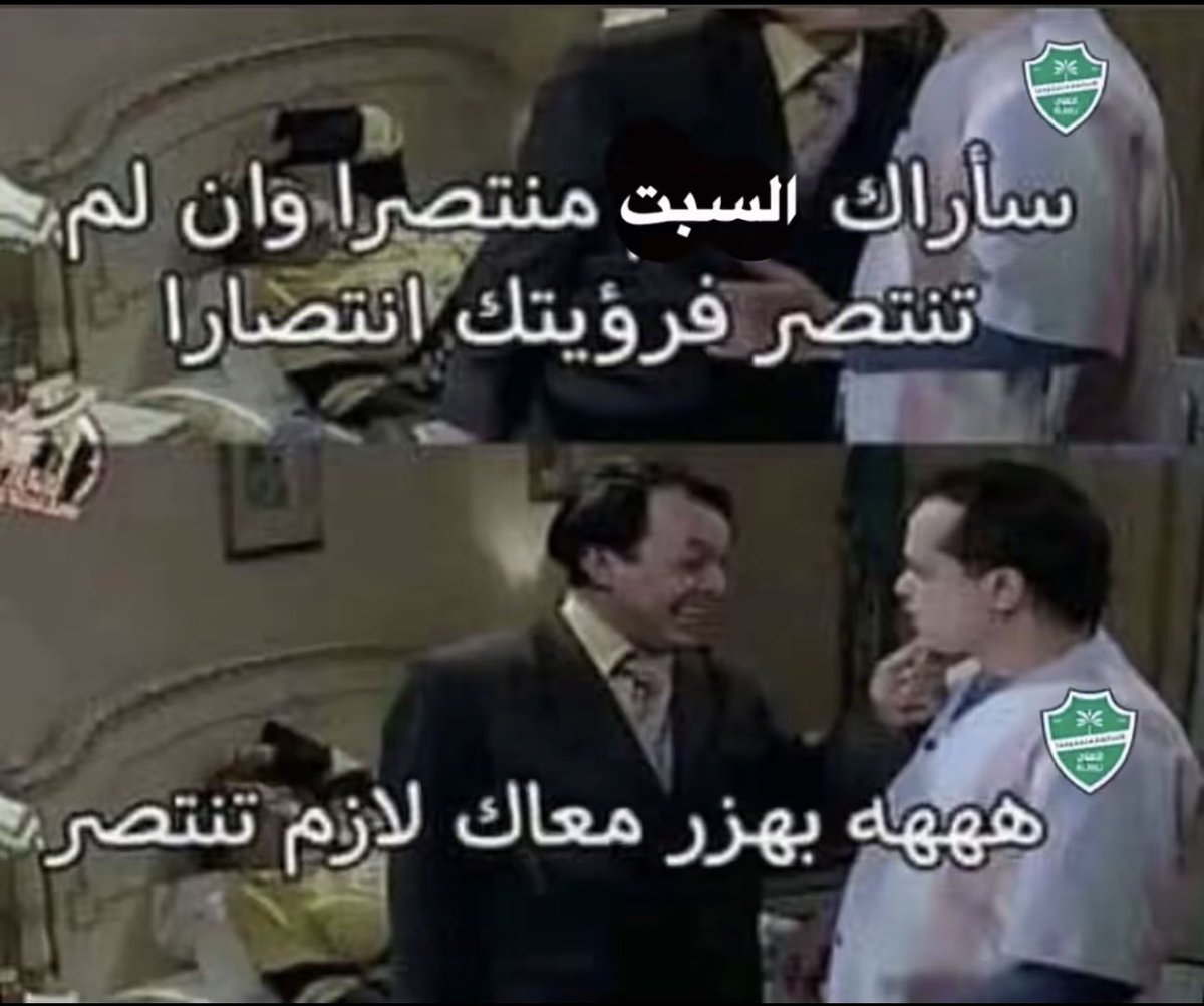#نهايي_كاس_السوبر_السعودي