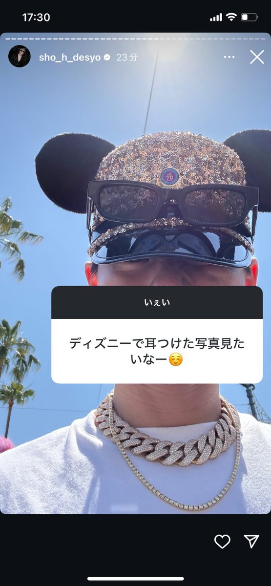 見たかったやつ😭😭😭😭