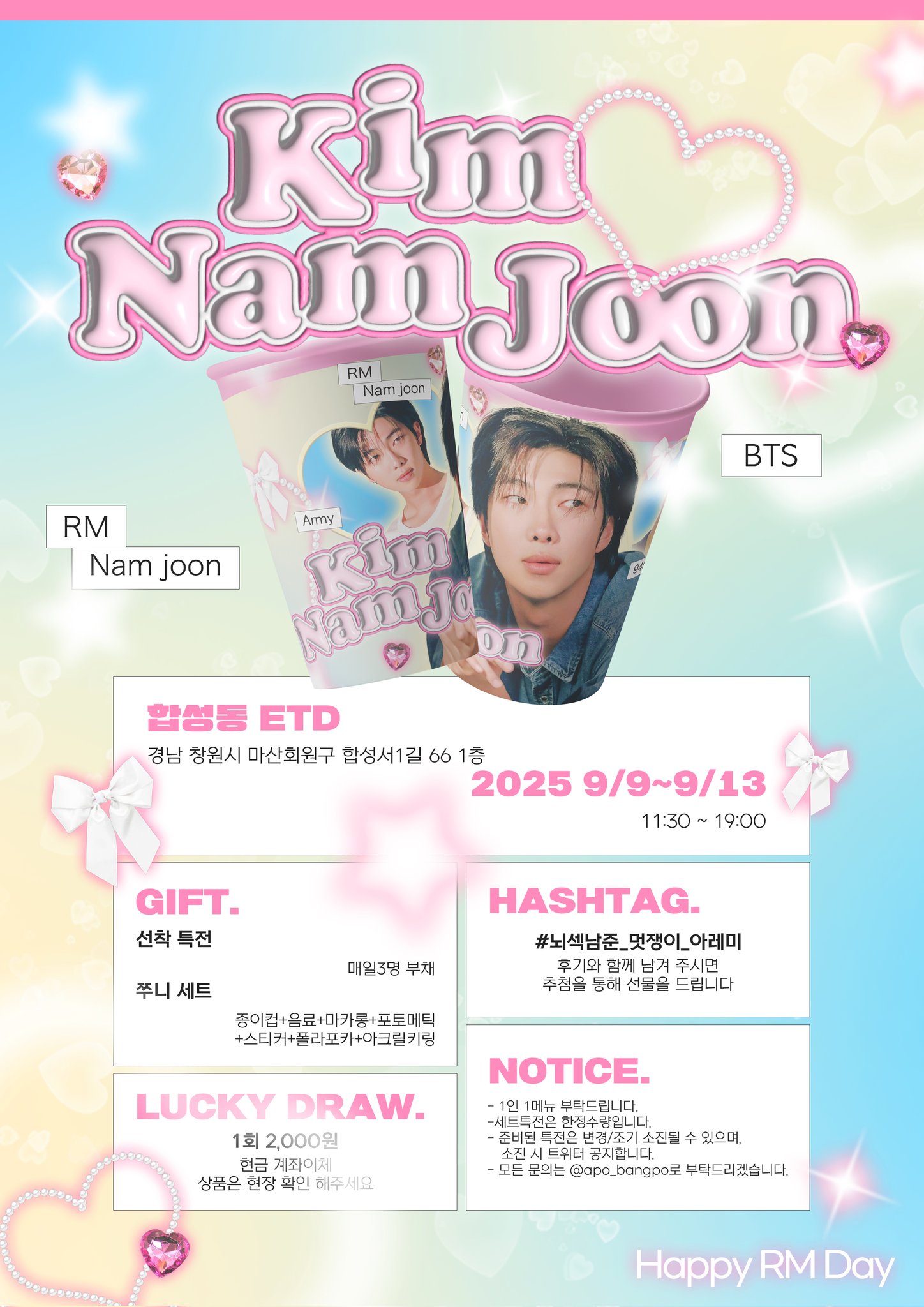 합성동 카페 ETD