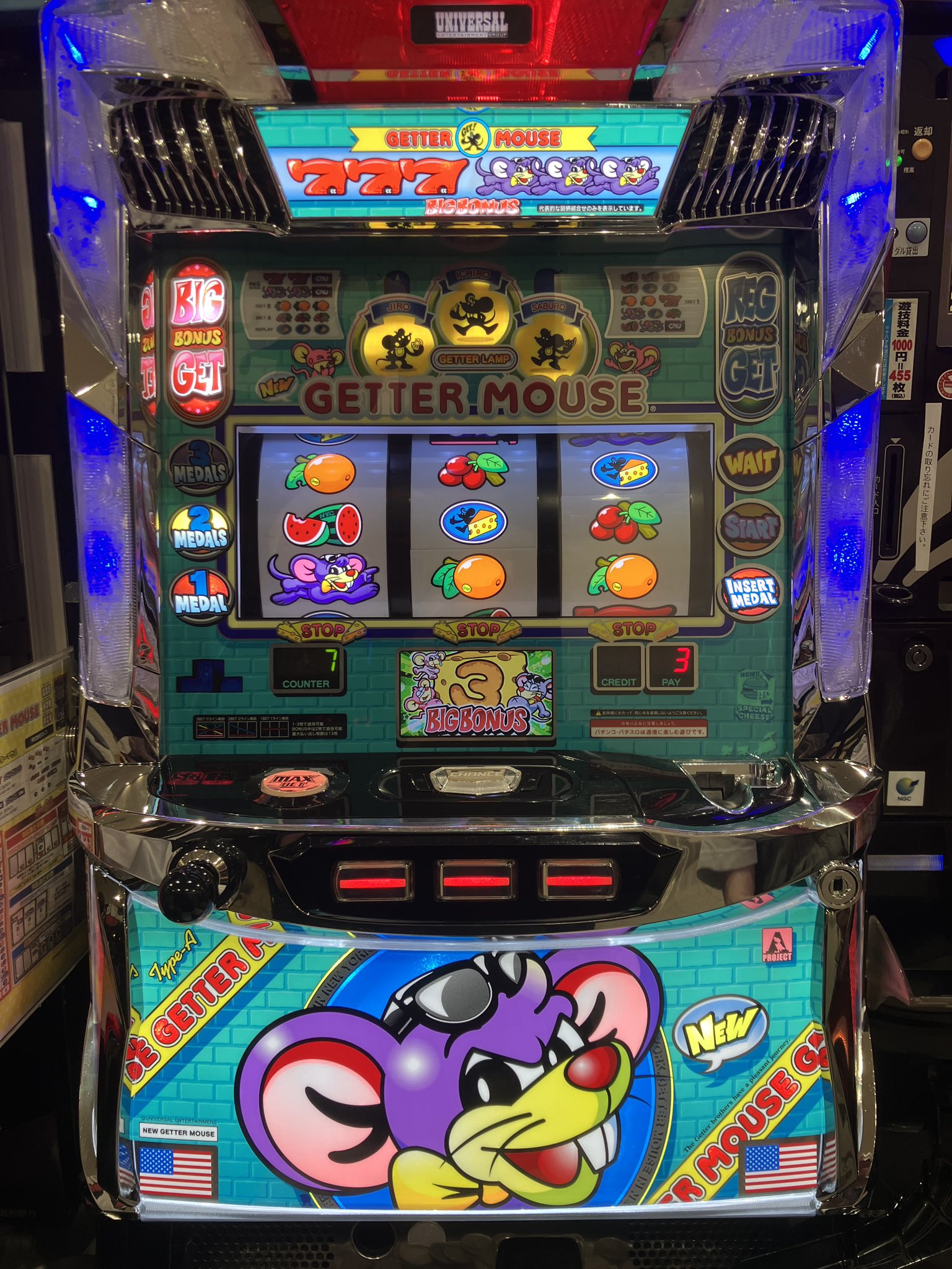 パチスロ実機　ゲッターマウス 楽天市場】《家庭用パチスロ》 ゲッターマウス 1996年 ☆ エレコ
