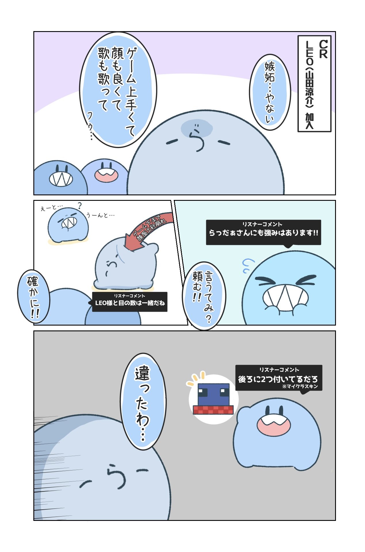 もちごめ 餅米。 (@mochi_ggg) / X