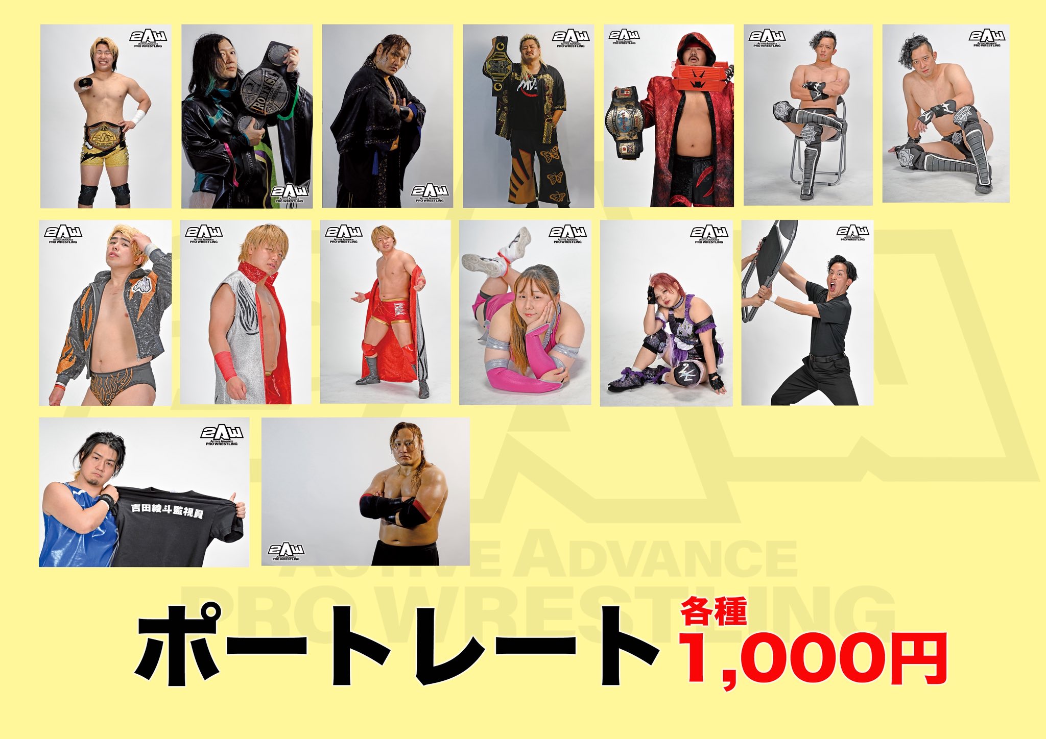 初虎さま　オーダーブレスレット　おまとめ　3本 初虎さま オーダーブレスレット おまとめ 3本 初虎さま オーダー