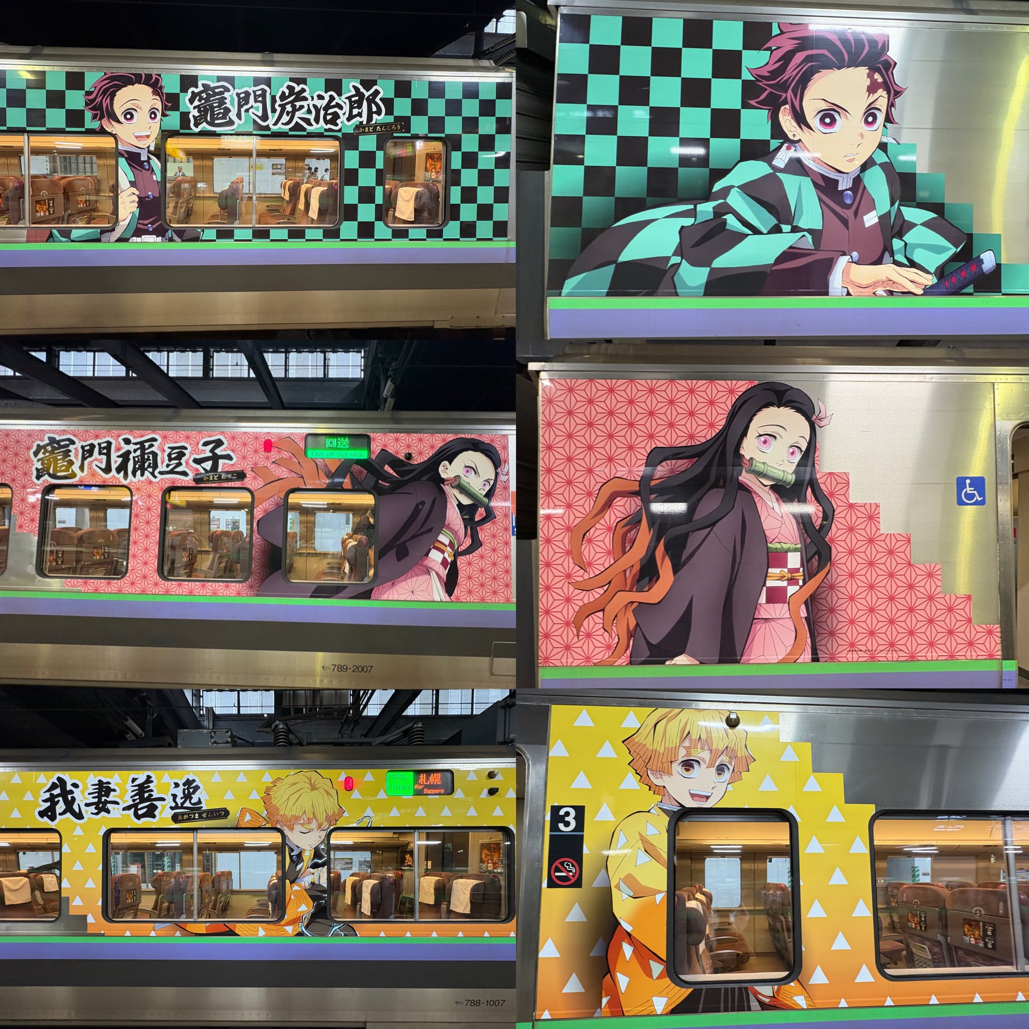 ※まっちゃんさん専用　かむい 駅名標 KAMUI Logo Showa - Heisei - Reiwa . 昭和仮面ライダーシリーズ
