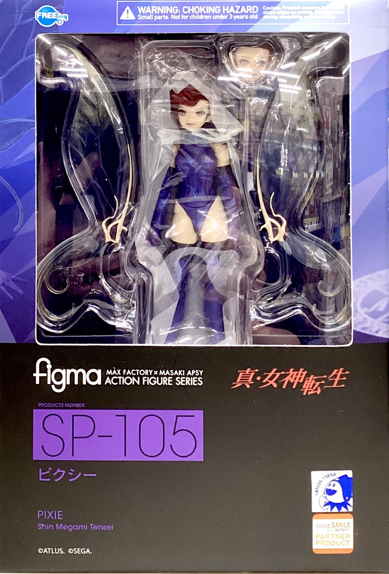 FREEing figma 真・女神転生 ピクシー SP-105 figma SP-105 真・女神