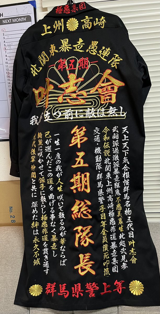 刺しゅう屋 tweet media