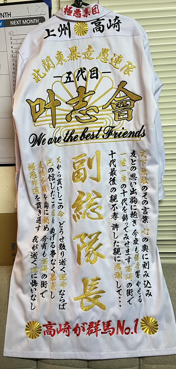 刺しゅう屋 tweet media