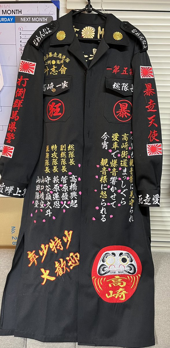 刺しゅう屋 tweet media