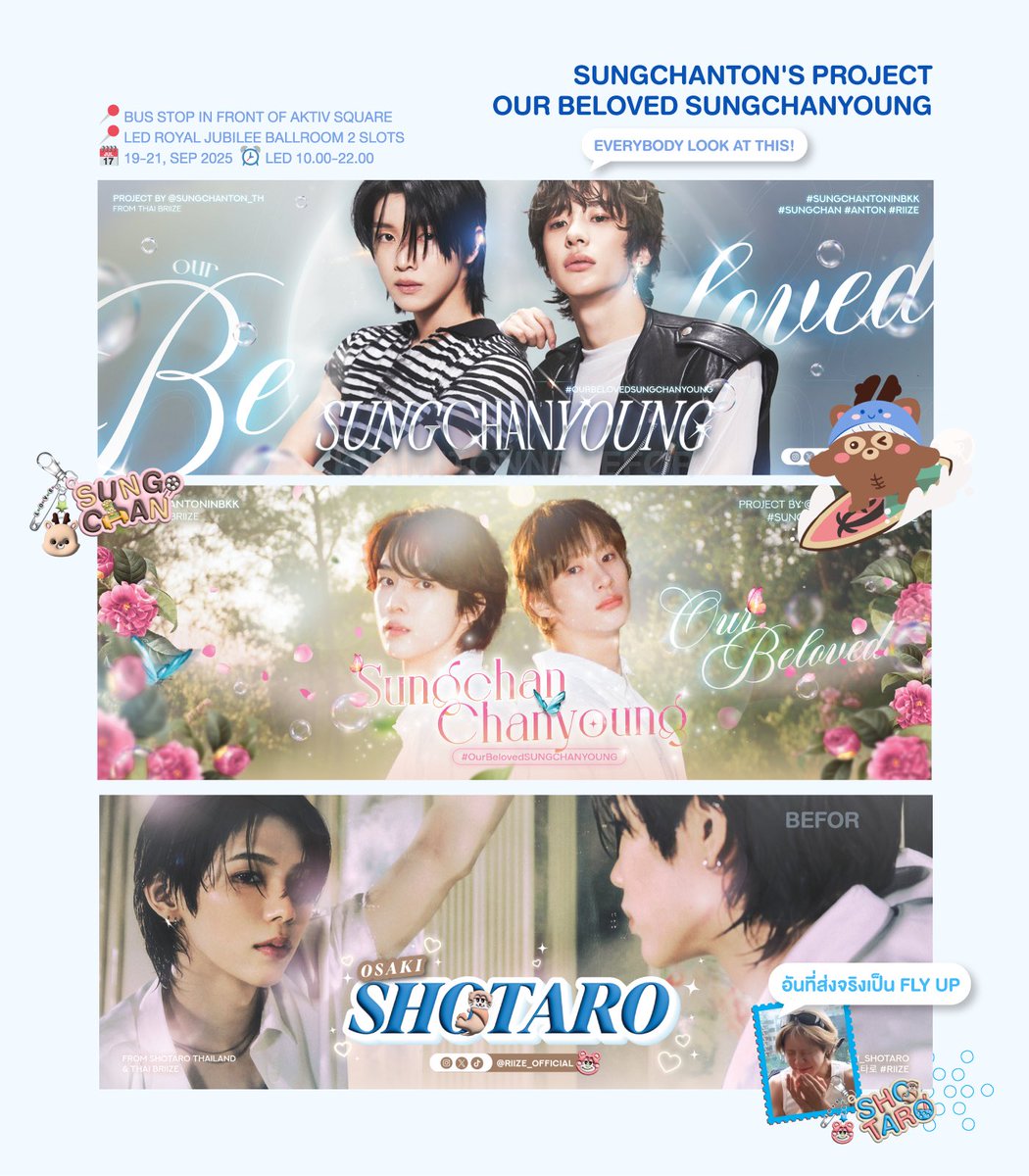 ขอลงเก็บไว้เพิ่มอีกหน่อย ตั้งใจไว้ว่าถ้ามีเวลาก็อยากเข้าร่วมออกแบบป้ายดู อยากซัพพอร์ตโปรเจกต์น้องข้าวทุกคนเลย 🥺💗🤲🏻 ป้ายแอนตันนี่ชาเล้นท์มาก ๆ ป้ายทรงยาว ไฟล์ขนาดใหญ่ สัดส่วนของภาพคือสำคัญมาก นี่อยากให้ได้เห็นหน้าน้องชัด ๆ เลยเลือกรูปเซ็ตนี้ที่เท่แต่ก็น่ารักไปด้วย จริง ๆ