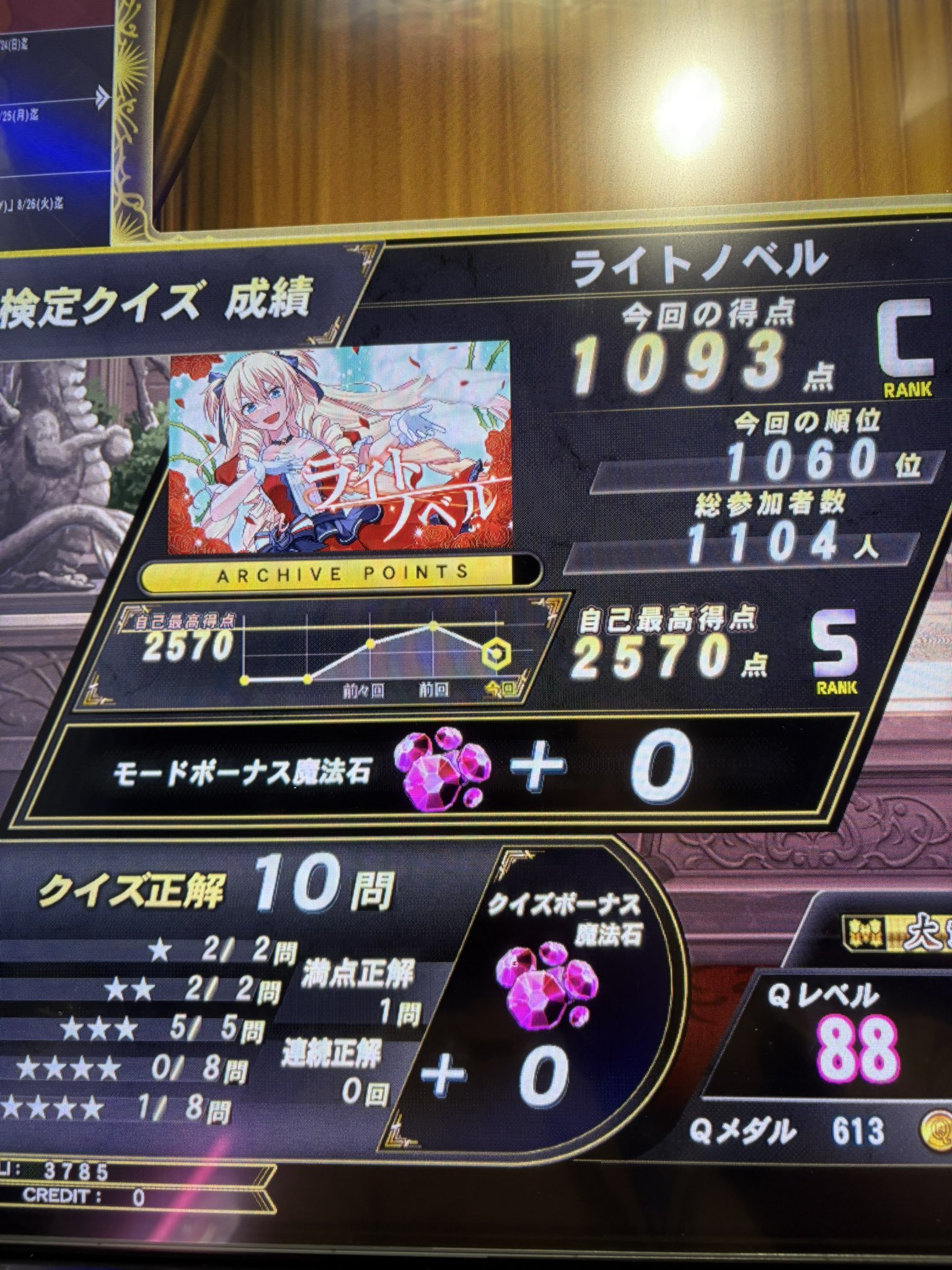 問題なければこのままご購入ください THRILL on X: 