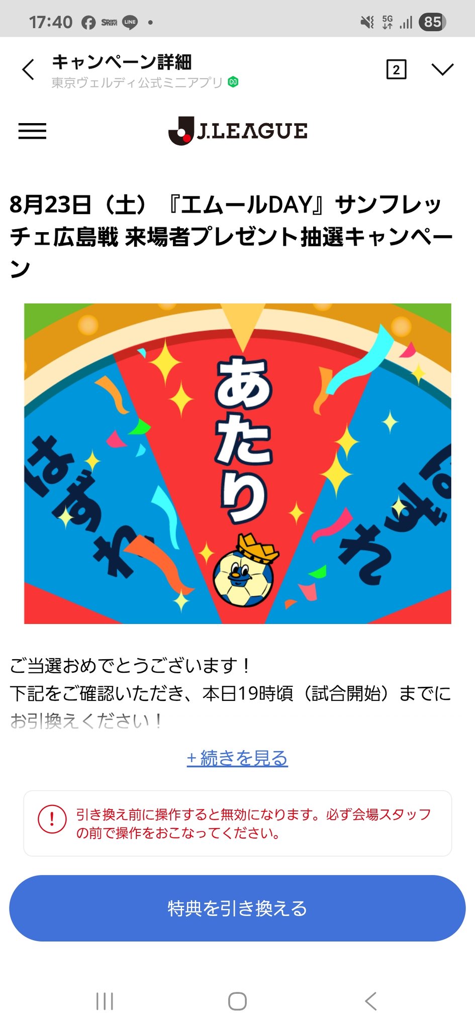 ⚠️プロフ必ず読んでください⚠️ です 69⭐️プロフ読んでください！様 リクエスト 2点 まとめ商品