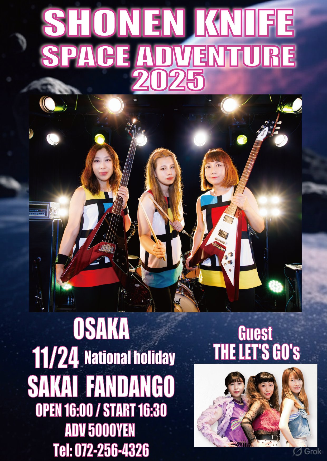新品 少年ナイフ Adventure レコード 新品 少年ナイフ Adventure レコード 少年ナイフ (SHONEN KNIFE