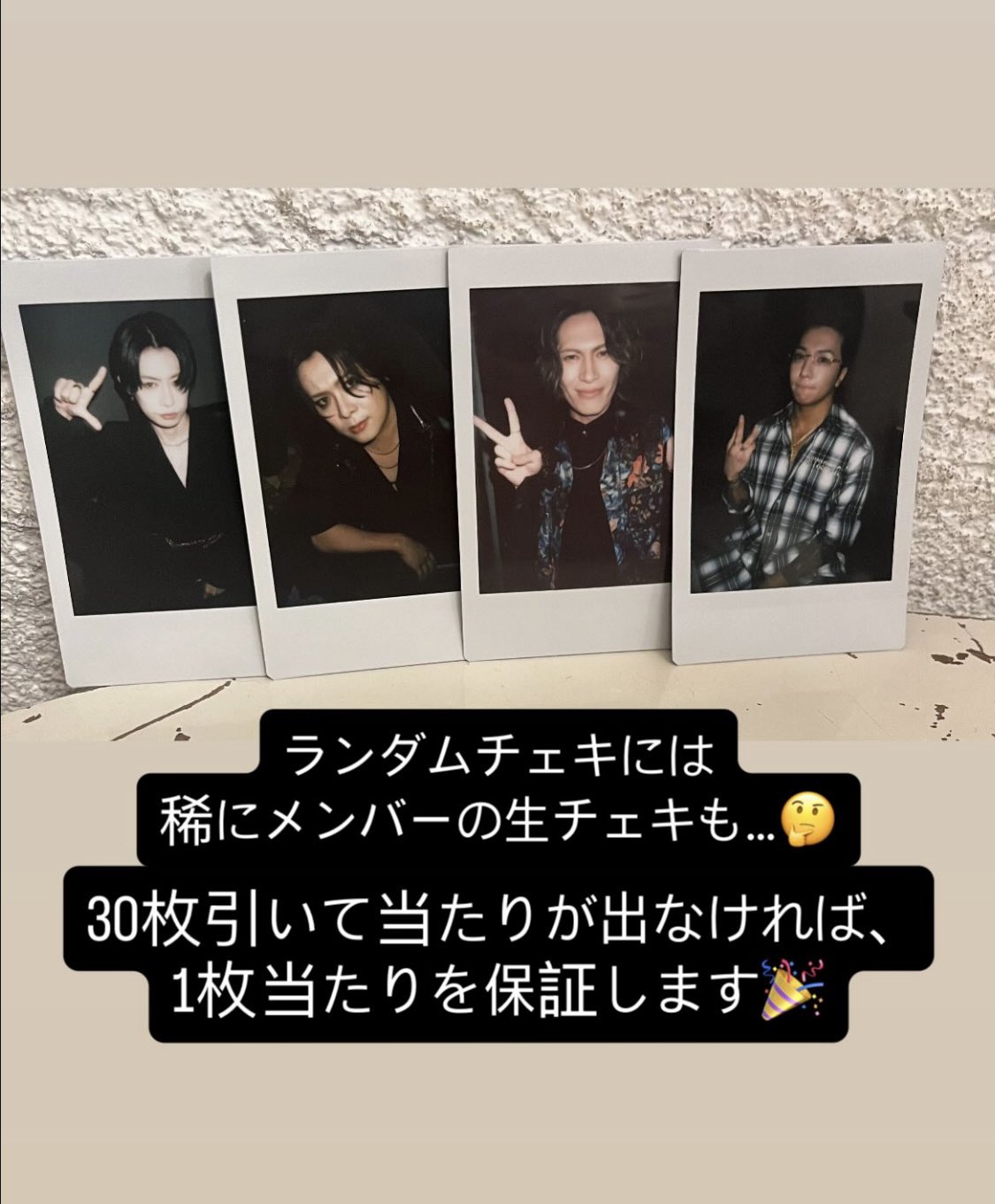 メトロノーム リウ チェキ 9枚 Yostar OFFICIAL SHOP ONLINE / 【焔燼曙明/RISE FROM EMBER
