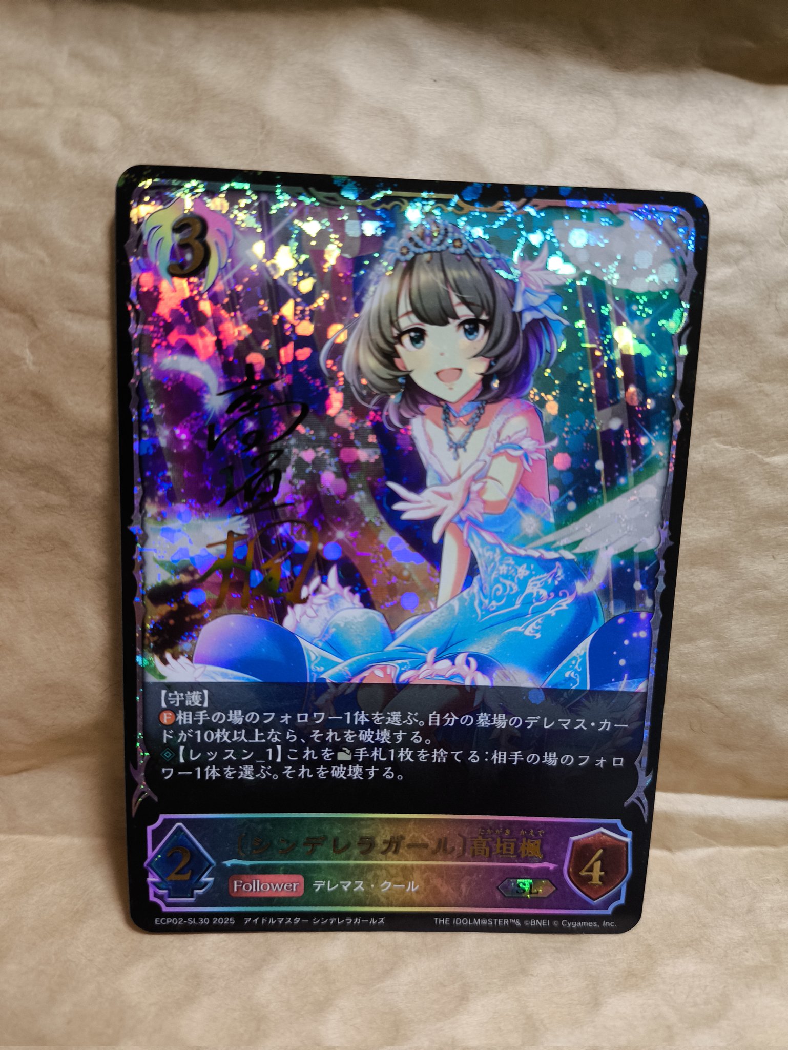 yuri218です‼️購入しないでください‼️ YuriFran on X: 