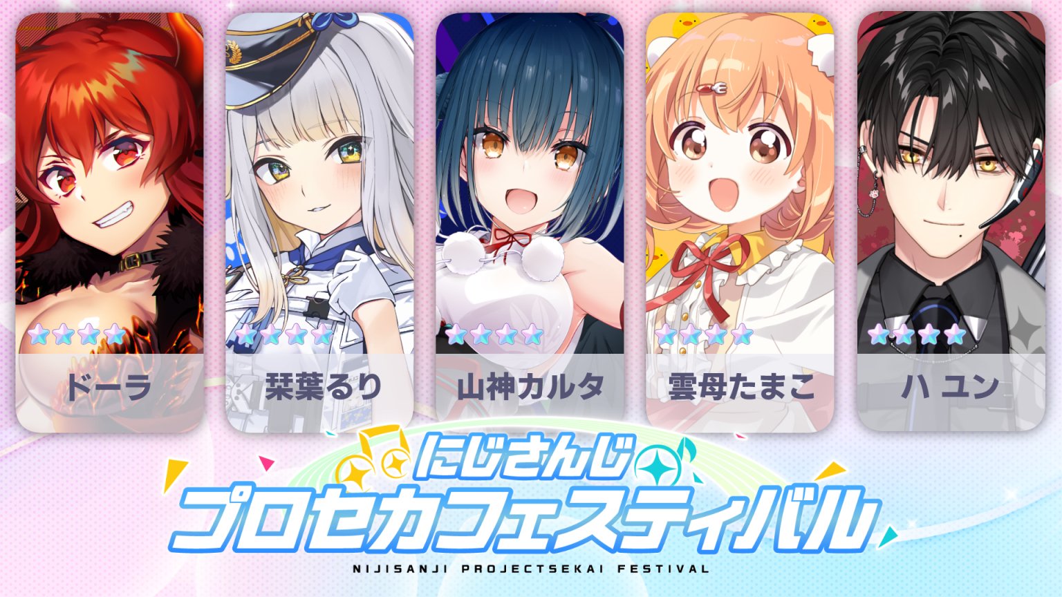 ハユン🎮🦭にじさんじ (@HaYun2434) / X