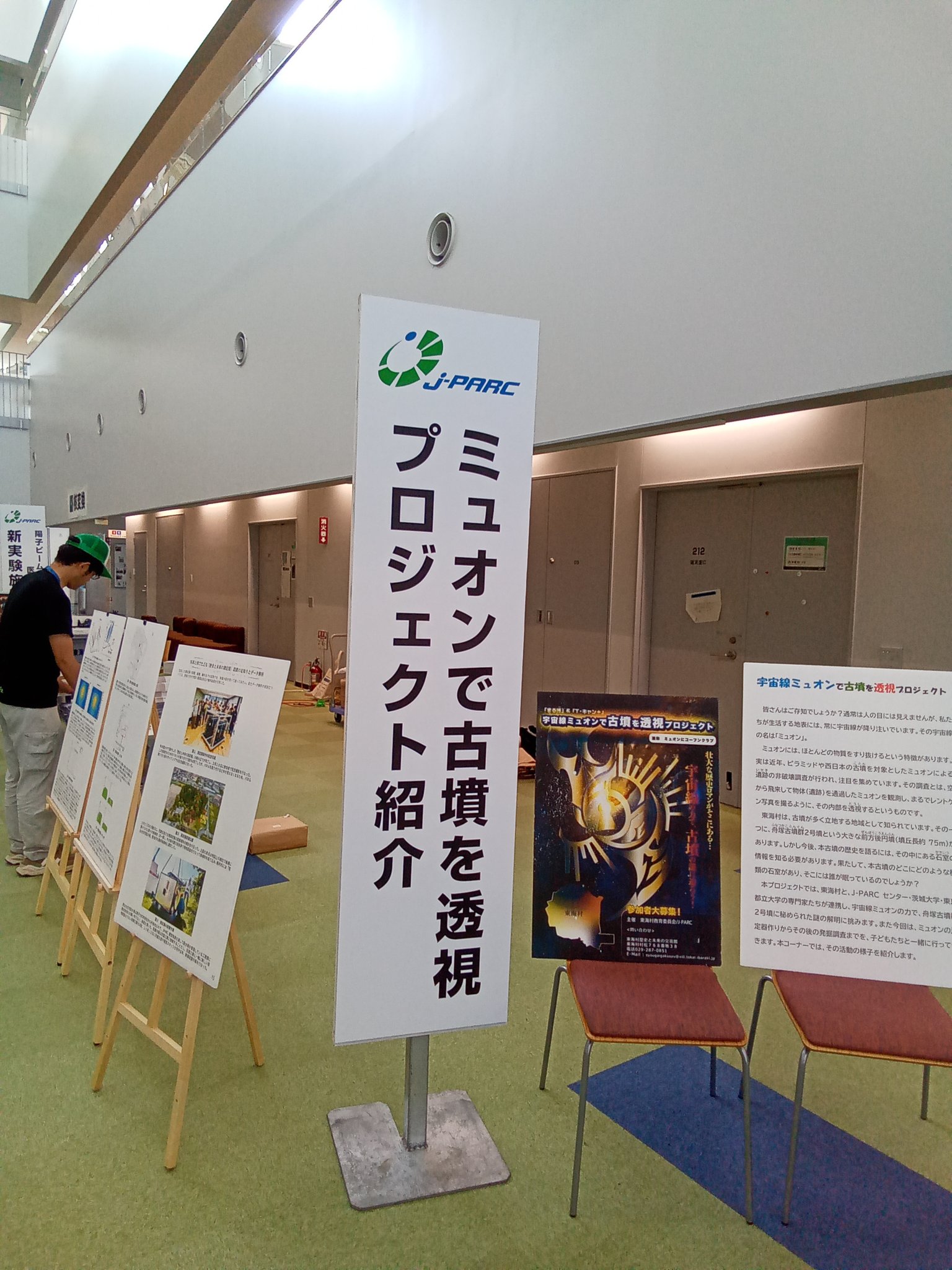 古流歴史展集成 歴史修正主義とサブカルチャー (青弓社ライブラリー) | 倉橋