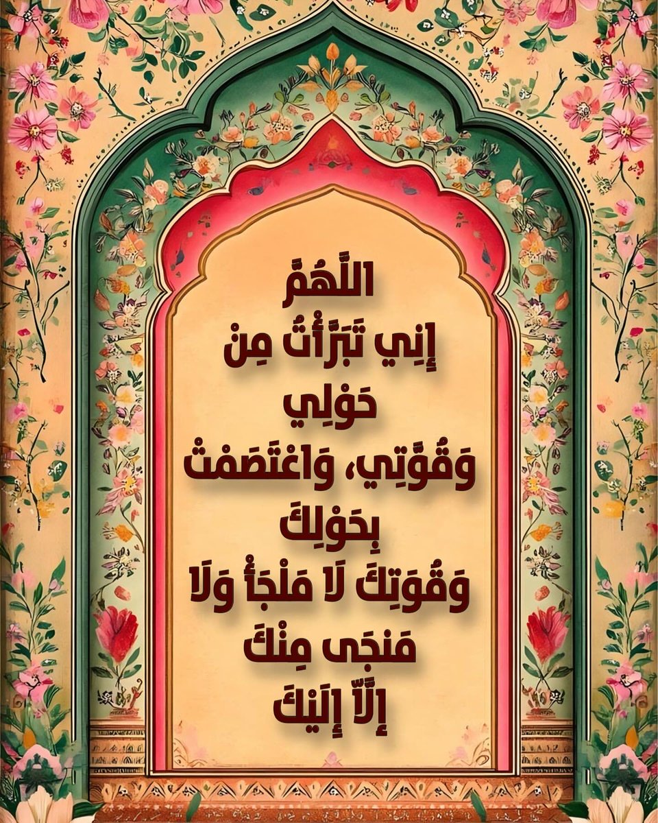 ابو عبد القادر (@sbr4w3wkcrbv9jk) on Twitter photo 