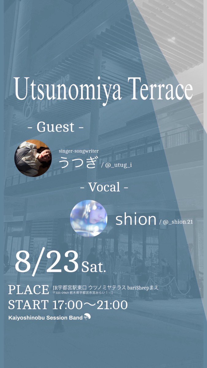 _utug_i's tweet photo. 初上陸の宇都宮で歌わていただいてます！ https://t.co/dhaBhwbN2D