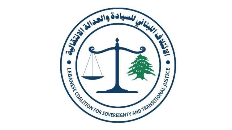 Misbah Ahdab (@misbahahdab) on Twitter photo ائتلاف السيادة والعدالة يدعي على 7 مسؤولين في الأجهزة الامنية. 
عقدت اللجنة التنفيذية لائتلاف السيادة والعدالة اجتماعا بحضور اعضائها في دارة النائب السابق مصباح الاحدب وقررت ان تتقدم بداية الأسبوع المقبل عبر المحامين في الائتلاف ب7 دعاوى قانونية ضد مسؤولين في الأجهزة الأمنية ائتلاف السيادة والعدالة يدعي على 7 مسؤولين في الأجهزة الامنية. 
عقدت اللجنة التنفيذية لائتلاف السيادة والعدالة اجتماعا بحضور اعضائها في دارة النائب السابق مصباح الاحدب وقررت ان تتقدم بداية الأسبوع المقبل عبر المحامين في الائتلاف ب7 دعاوى قانونية ضد مسؤولين في الأجهزة الأمنية