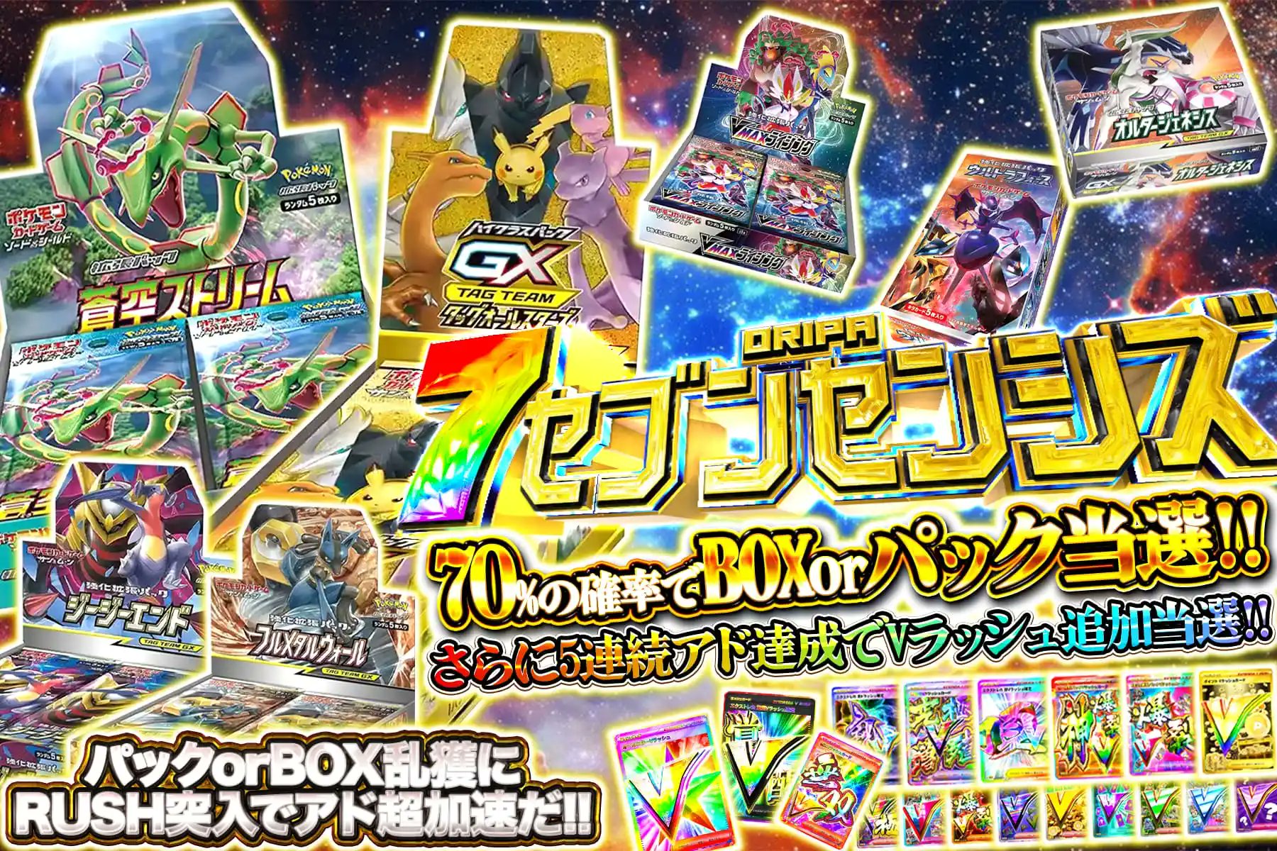 エクストレカ@引くたび絶頂、引くほど爆アド。大手ネットオリパ