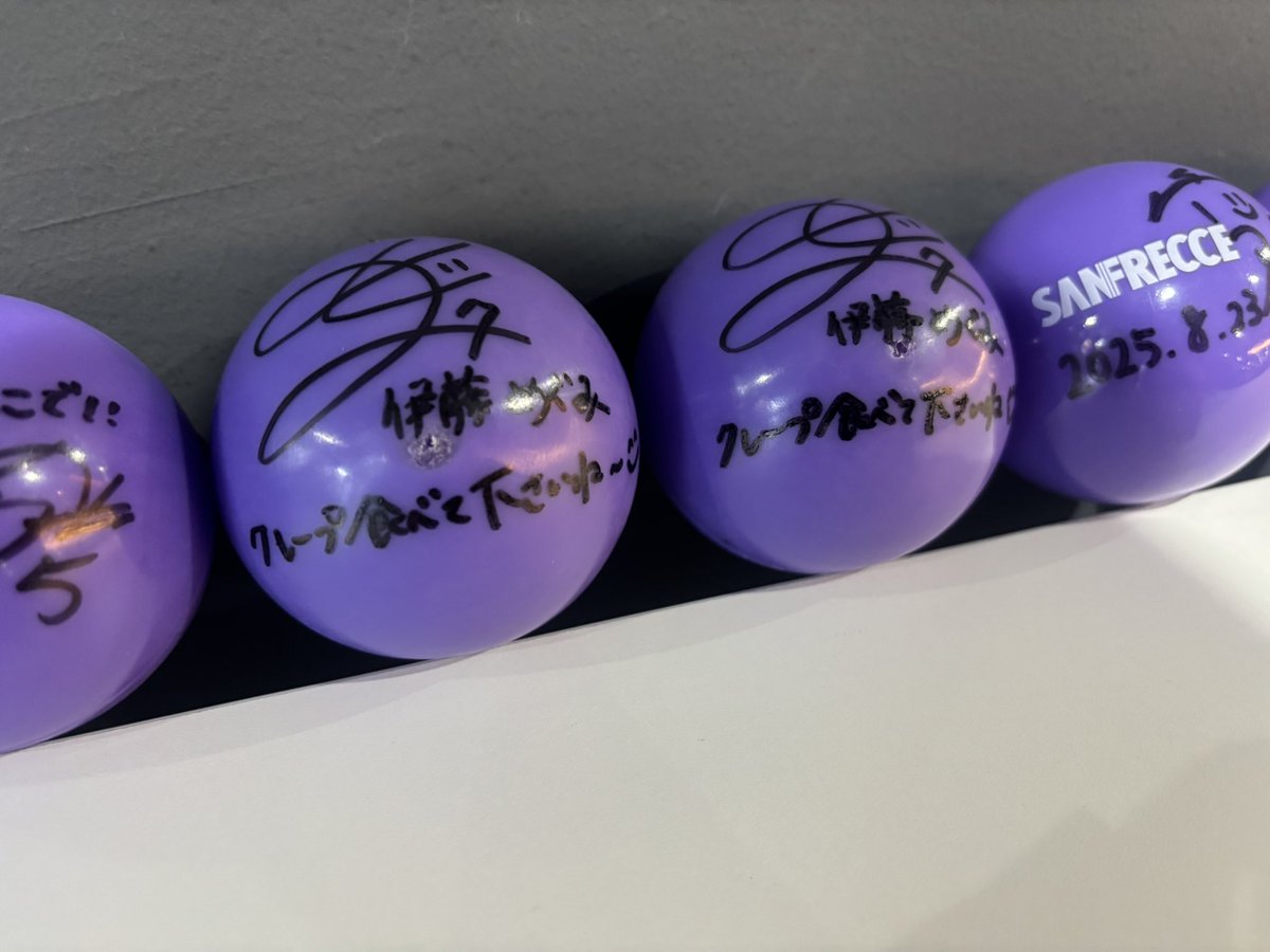 サンフレッチェ広島　サインボール サンフレッチェ 広島 サインボール サンフレ グッズ - メルカリ