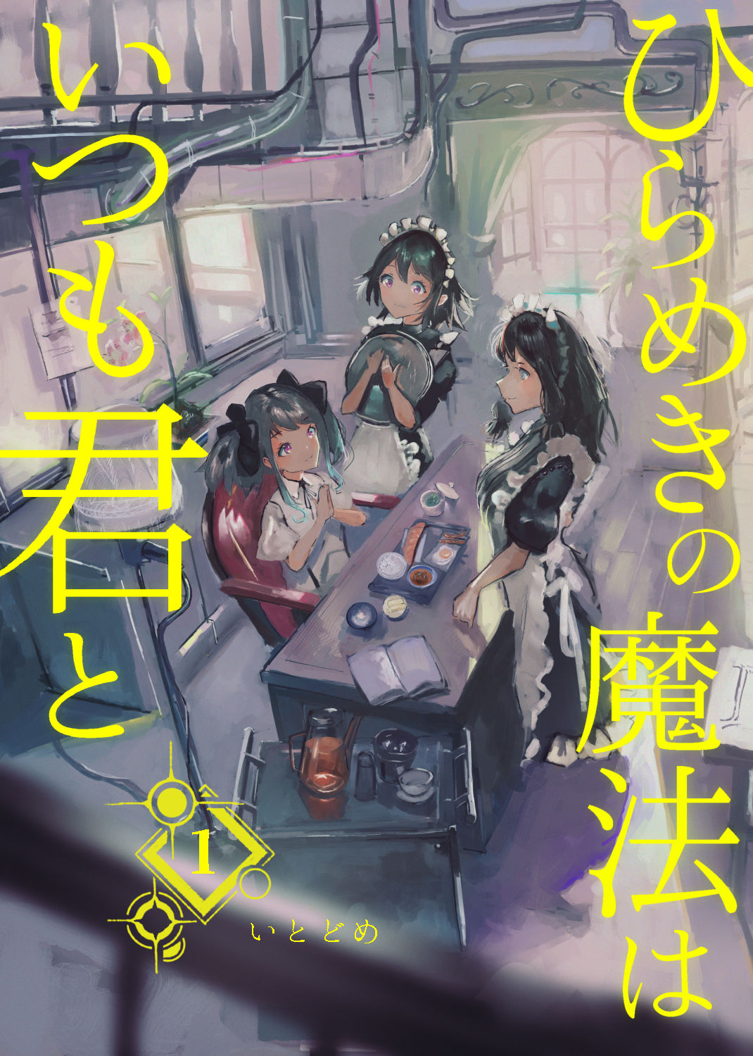 【よしこ④】 61z2ACLodIL._UF350,350_QL80_.jpg